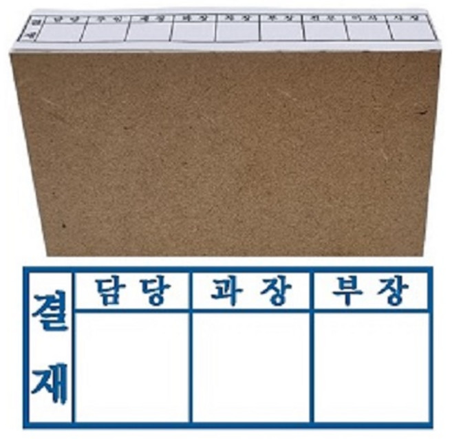 광명당인업사 고무인 결재도장 2칸부터 10칸까지, 1개, 결재인3칸