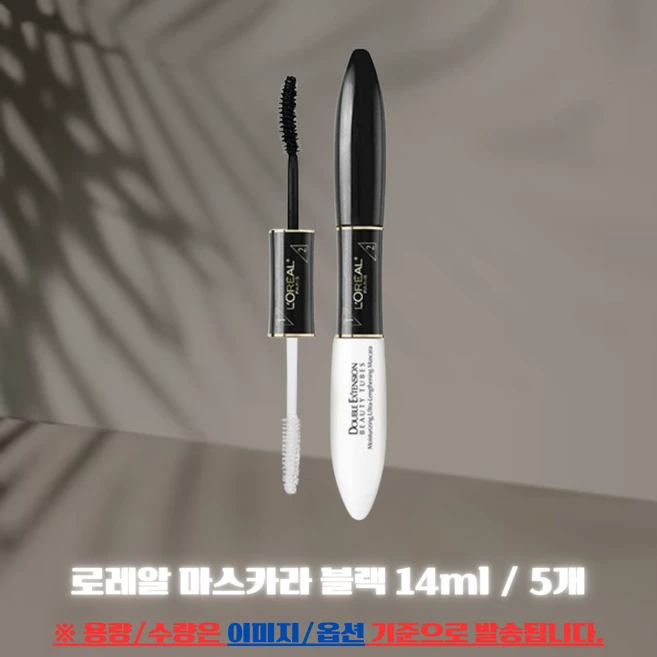 로레알 더블익스텐션 뷰티튜브 마스카라 7ml, BLACK, 5개 - 쿠팡