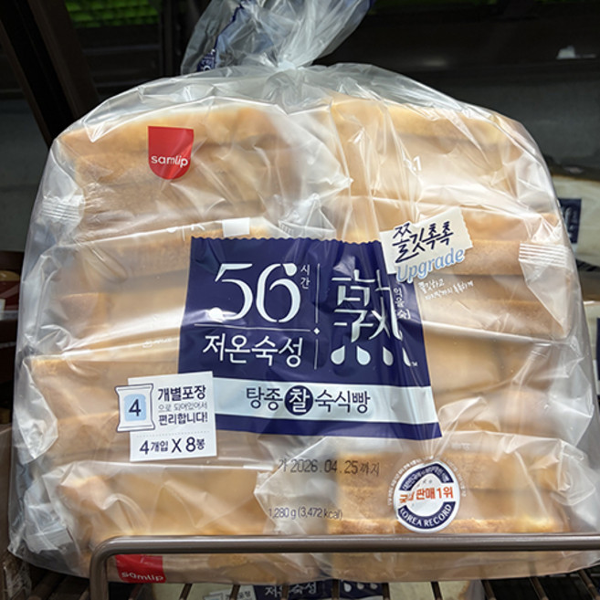 삼립식품 56시간 저온숙성 숙(熟), 160g, 8개