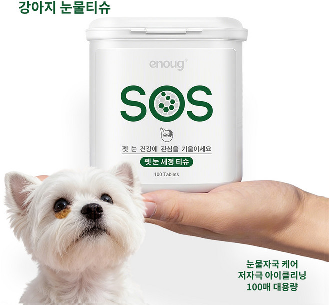 강아지 고양이 겸용 눈물티슈 눈물자국 케어 아이클리닝 패드 100매 저자극 반려동물 눈물 관리, 1개, 0.1L