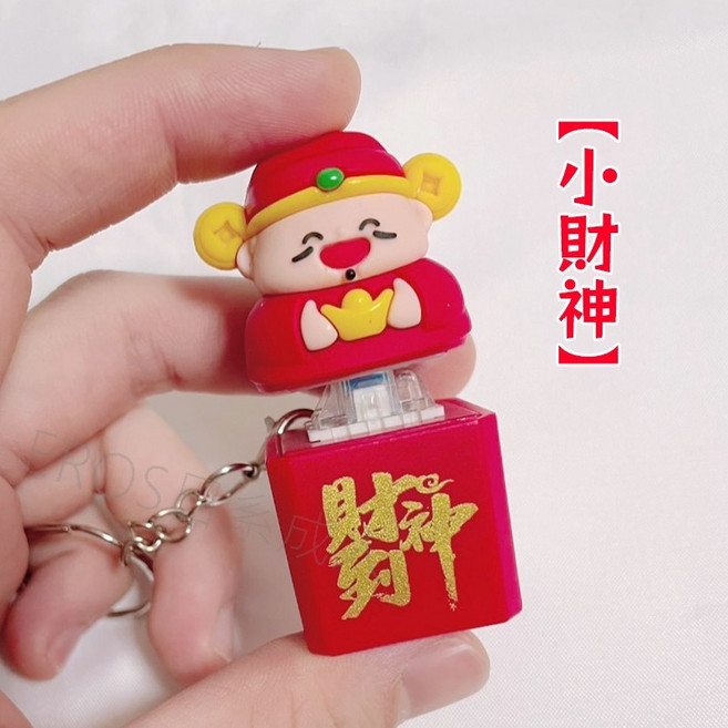 財神爺聲音吊飾 包包掛件 新年禮物 電子木魚, 1個