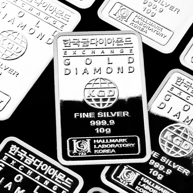 한국금다이아몬드 실버바 AG 10g 999.9 은투자 은시세
