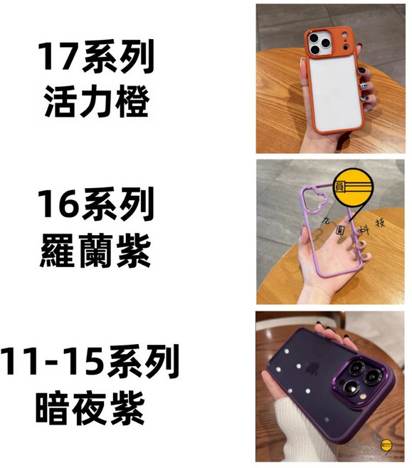 升級二代 金屬鏡頭框 保護殼 適用 iPhone 11-16 系列 鈦灰色