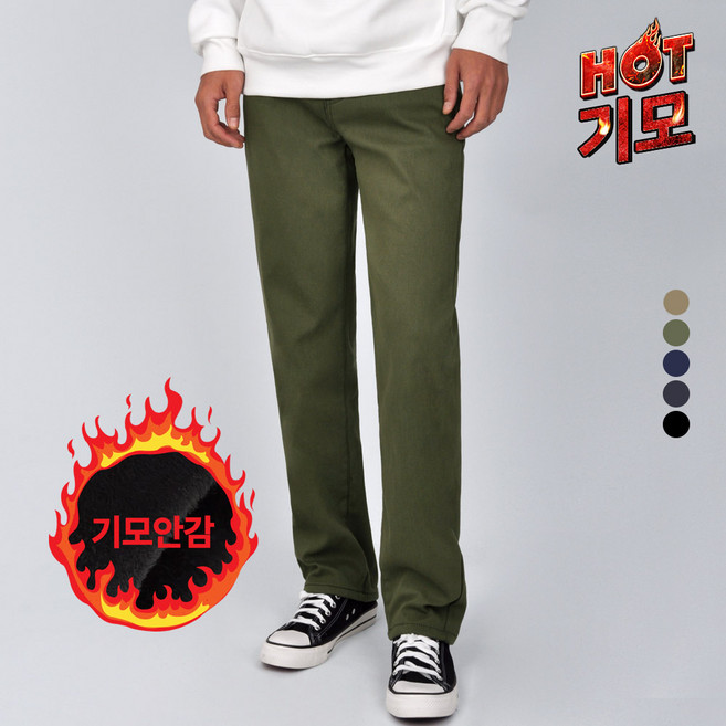 남자 겨울 바지 남성 일자핏 팬츠 투이바기모면바지