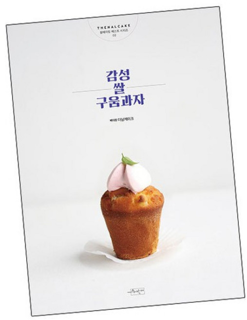 감성쌀구움과자, 없음