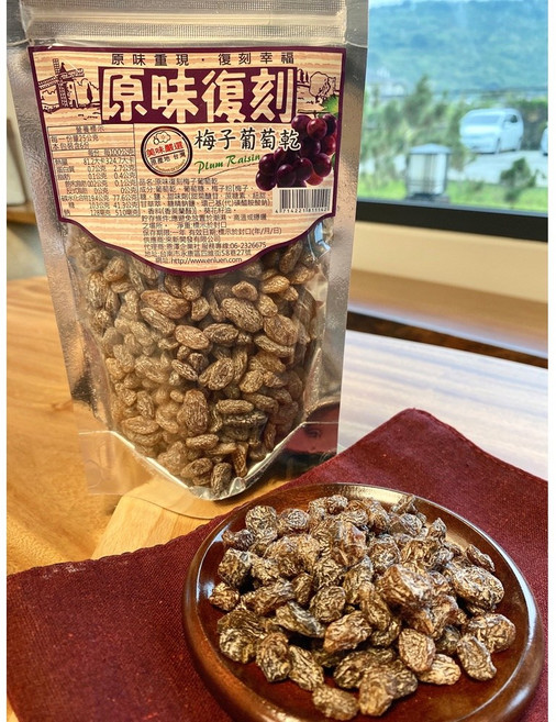 原味復刻 蜜餞, 1個, 梅子葡萄乾, 130g
