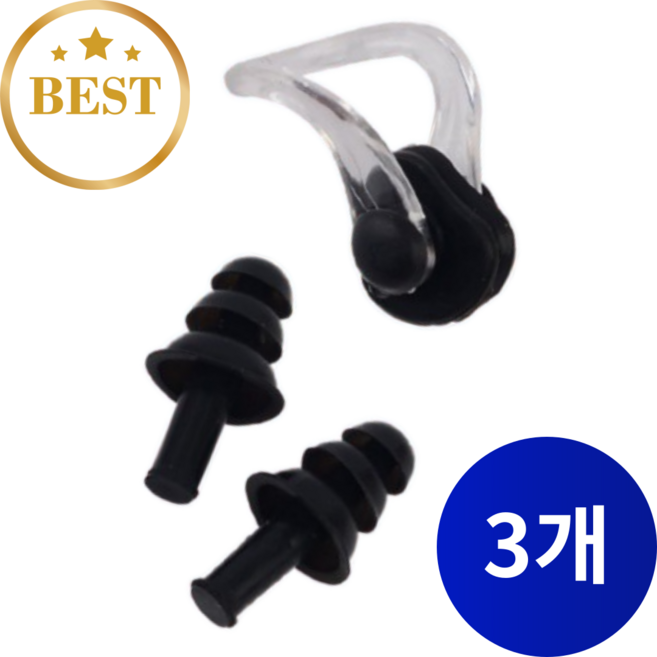라운드문 고급 수영 귀마개 코마개 3p, 1세트, 흑색