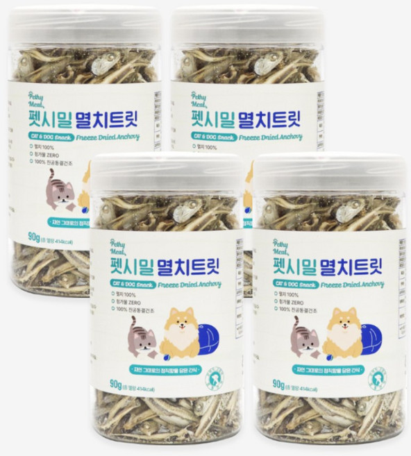 펫시밀 저염분 동결건조트릿 고양이 강아지 훈련용 동물병원입점 간식, 멸치, 90g, 4개