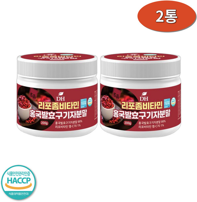 DH 리포좀 비타민 홍국 발효 구기자 분말 국산 베타인 베타카로틴 제아잔틴 200gx2통, 2개, 200g