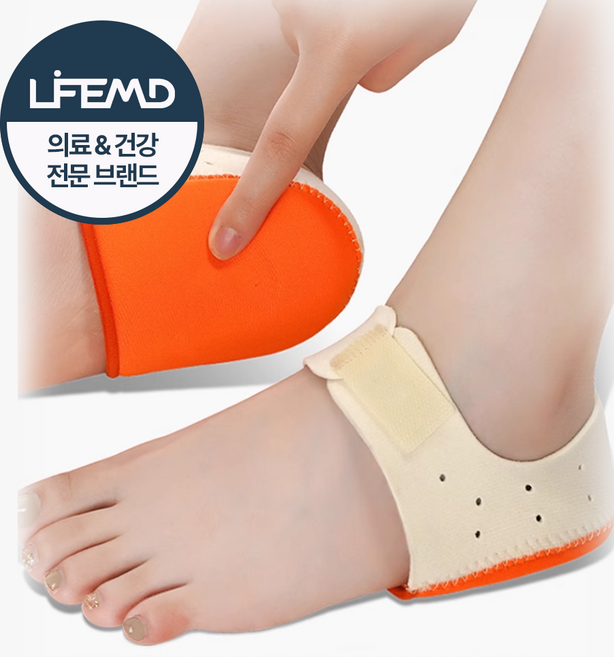라이프엠디 뒤꿈치 발바닥 보호 쿠션 패드 발아치 족저근막 아치 발편한 실리콘 통증 굳은살 당뇨발 뒷꿈치 방지 보호대 발쿠션 발통증 발패드 평발 풋패드 각질제거, 1세트