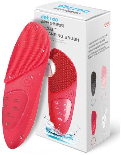 딜로아 실리콘 온열 진동 클렌저 브러쉬, 레드
