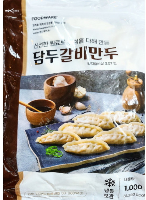 담두 갈비만두 1kg 갈비맛 어린이간식 캠핑만두, 2개
