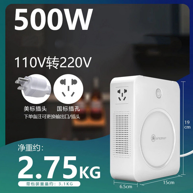 電源電壓轉換器 220V轉110V&100V 500W-3000W, 1個, 500W-110V转220V