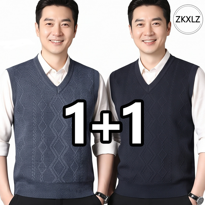 2위 - 1+1 남성 니트 조끼 무지 박시 오버핏 남자 니트 베스트 남자 브이넥 니트 베스트 레이어드 아버지 YZ-1