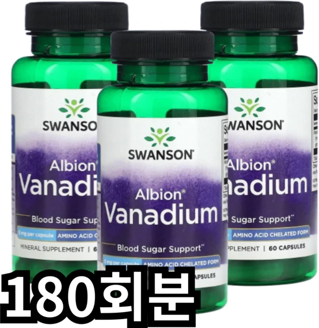 스완슨 알비온 바나듐 5mg 캡슐, 180회분 - 쿠팡