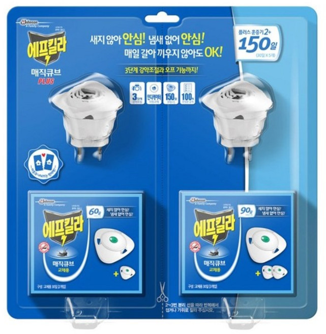 에프킬라 매직큐브 플러스세트