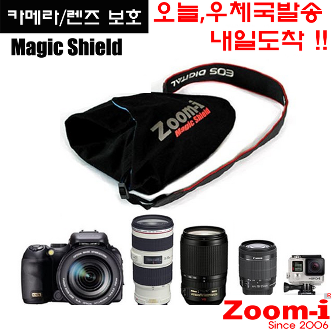 Zoom-i DSLR 카메라 노트북 귀중품 보호 Wrapper 카메라보호 파우치 매직실드 매직래퍼, 1개, 30cmx30cm