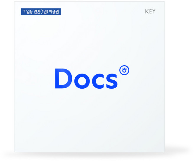 한글과컴퓨터 한컴독스 365 기업용 (1년) MLP 윈도우 맥 겸용 5대 동시사용 한컴오피스 2022, 한컴독스 기업용 연간(1년)