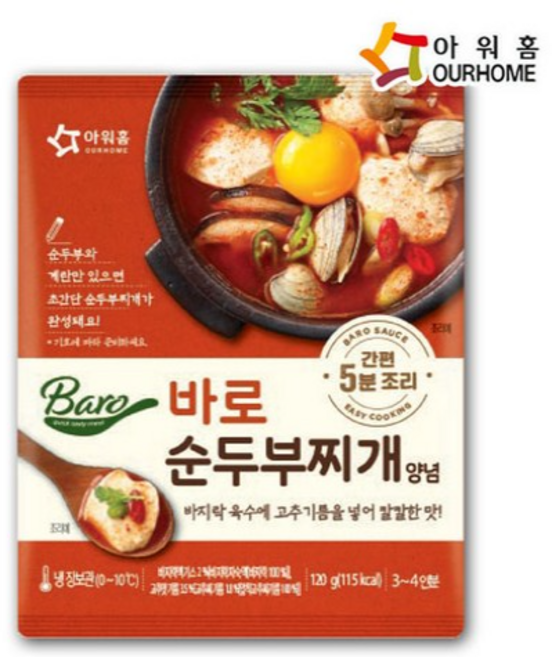 아워홈 바로 순두부찌개 양념 120g, 10개