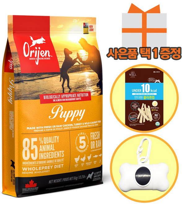 [리페어]오리젠 퍼피 어린강아지 최근제조/사은품증정, 2개, 6kg, 닭+칠면조