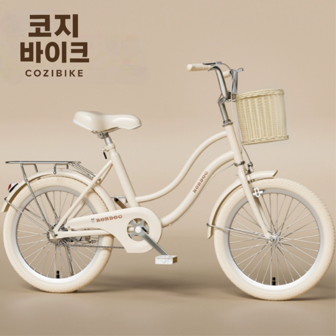 코지바이크 감각적인 컬러 여성용 자전거 여성자전거 자전거바구니 자전거추천 로드자전거 24인치 20인치 22인치 18인치 출퇴근 클래식자전거 학생자전거, 1개, 130cm, 밀크옐로우-아이보리휠(라탄)