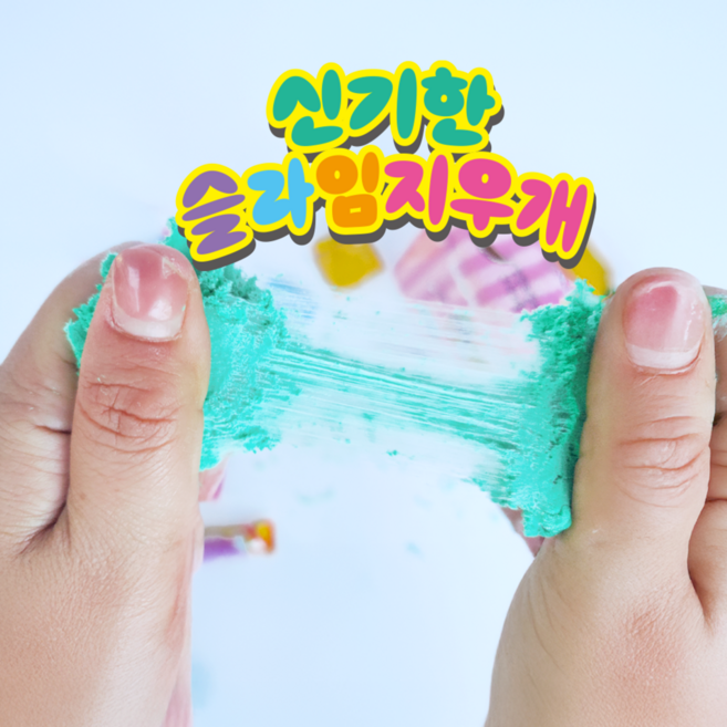 500 신기한 슬라임 지우개 60개1통 랜덤1개, 1개, 2g, 파스텔색상