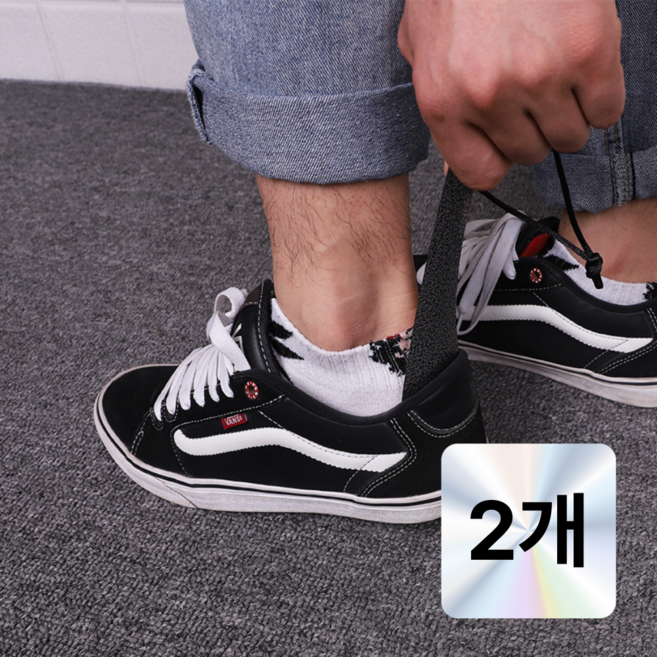 생활쏙 휴대용 구두주걱 헤라 19cm, 2개