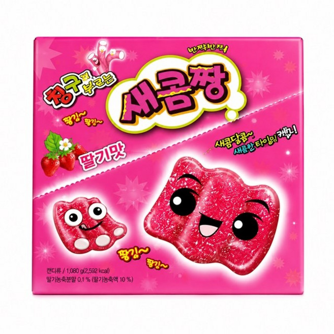 새콤짱 딸기맛, 45g, 2개