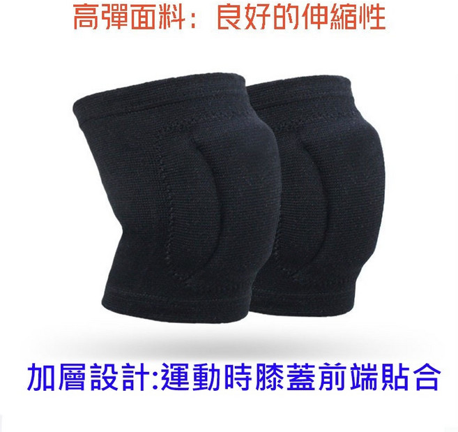 穎舖 加厚護膝 運動防撞護具 高彈透氣 分割式海綿墊 3D剪裁, 1個, L碼(一副)加厚護膝
