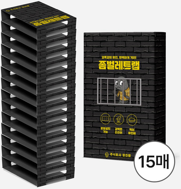 영진팜 좀벌레 전용 유인 트랩 퇴치제 실버피쉬 퇴치법 15매, 1세트, 155g