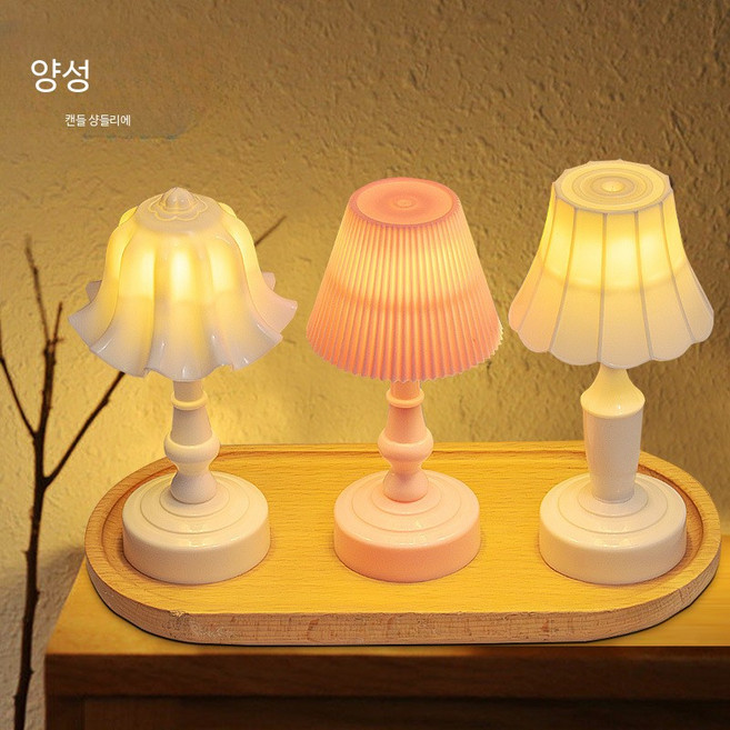 빈티지 미니 무드등 침실 테이블스탠드 인테리어 조명 램프, SF-36 도자기 흰 꽃 무늬 0.5
