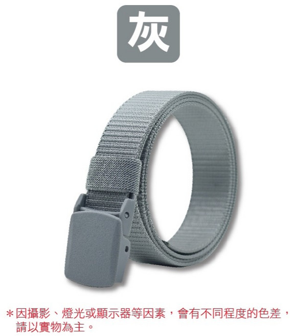 男女適用編織腰帶 彈力懶人腰帶 韓版無孔皮帶
