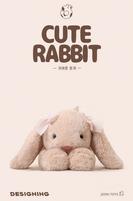 인스타 감성 토끼 봉제 인형 부드러운 인테리어 장식 선물용 애착인형 선물, 토끼인형