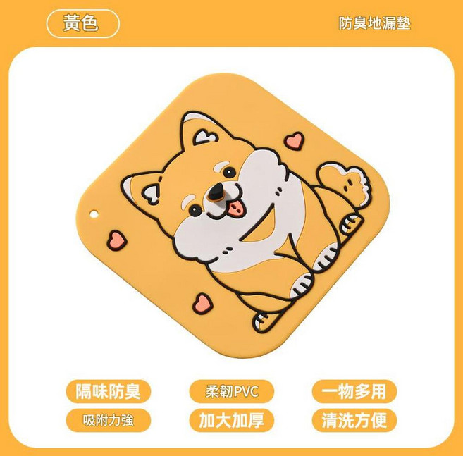 JWJJ 浴室地漏防臭墊 14*14CM, 正方形黃色 - 單層地漏蓋