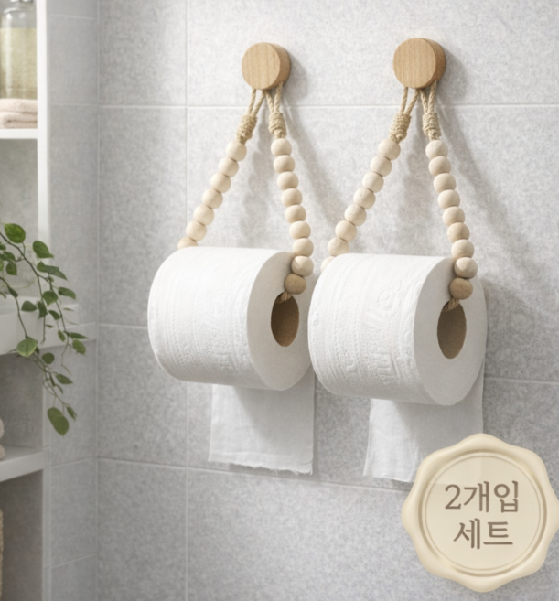 집속한켠 (2개) 우드 비즈 디자인 감성 무타공 벽걸이 휴지걸이 - 2개입 (흡착후크 포함), 2개, 우드휴지걸이