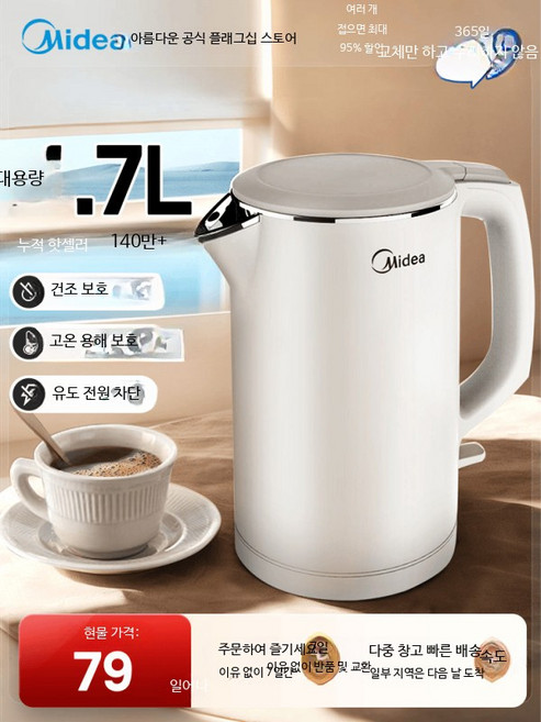 전기주전자 타임모어그라인더 보급형돼지코 2컬러 실버 핸드 온조 최신형 티팟 드립전기주전자 2세대 실용적, 스테인리스 스틸 화이트