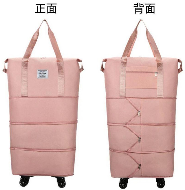 四層萬向輪旅行包 大容量拉桿行李包