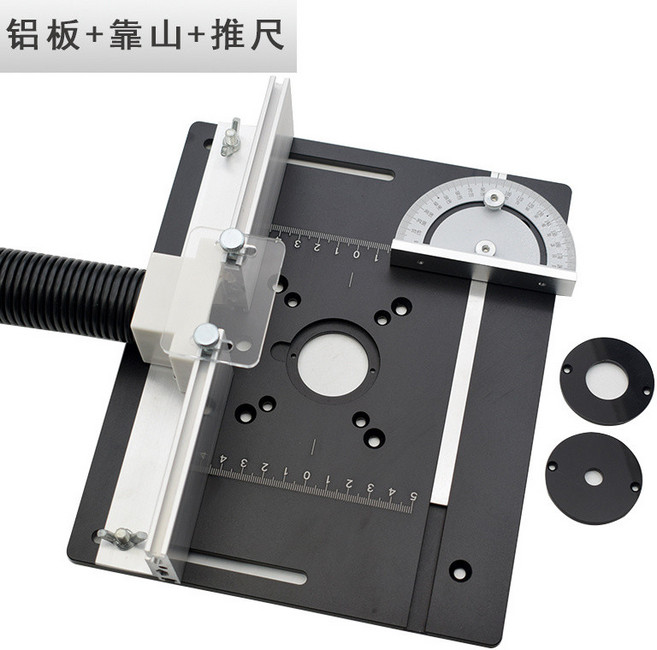 美好生活家居鋪 木工雕刻機工作臺 多功能升降檯面 倒裝板電木銑 鋁面板倒角修邊開槽, 1個, 黑色鋁板+靠山+角度尺