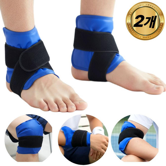 에브노 발목 손목 무릎 냉온 찜질팩 2개, 1세트