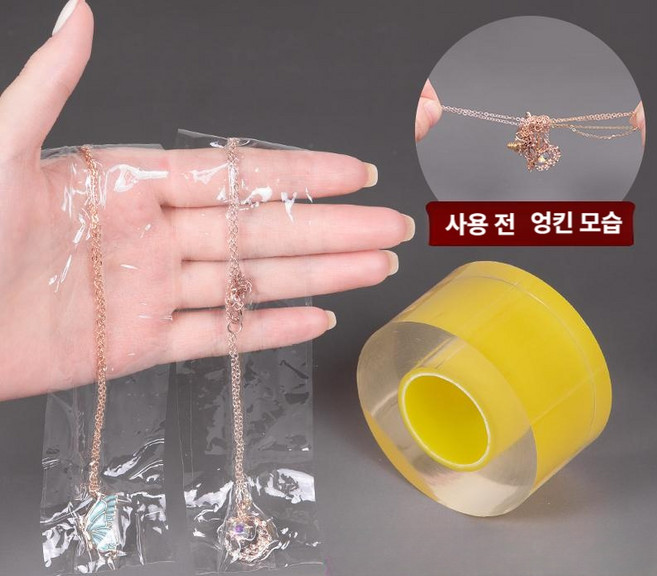 팔찌 반지 보호 테이프 투명 흡착 정전기 밀봉 방지 세트 주얼리 귀걸이 수납 케이스 보관