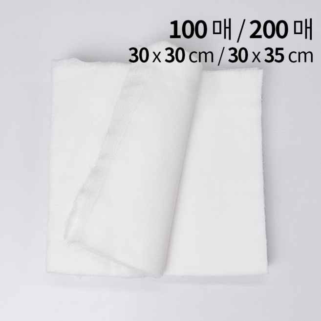 현대교역 거즈 미용거즈 모델링팩거즈 석고팩거즈 병원가제 사이즈별 100매 200매 의료거즈 가제, (30x35)거즈 200매, 1세트