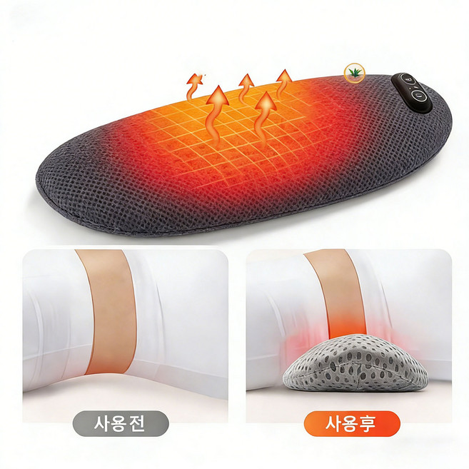 온열 허리 마사지기 허리 베개 4단 조절 온열 안마, 그레이, A077