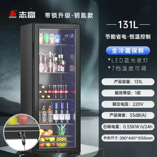 BX 냉장고 디스플레이 캐비닛 거실용 차 소형 가정용 신선 유리 냉동고, 11 10