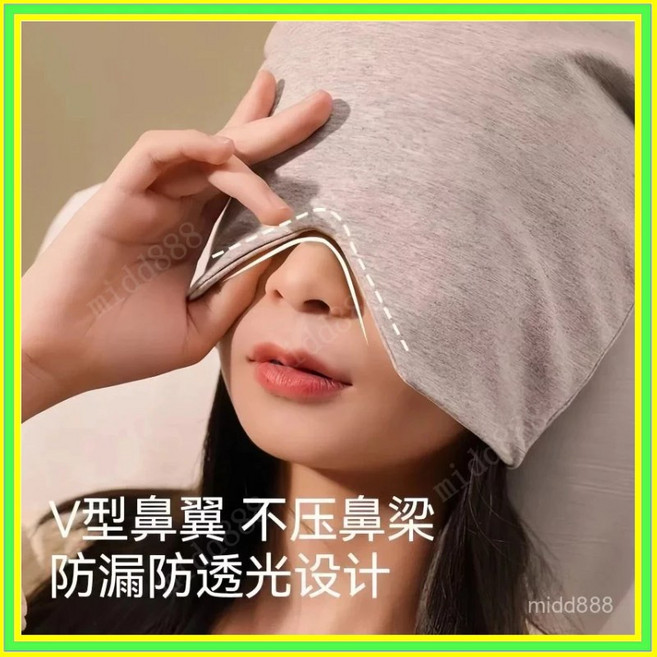 透氣帽 防風帽 保暖頭套 睡眠帽 月子睡帽 空調帽 冷帽