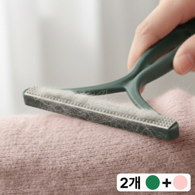 파이알 니트 수동 보풀제거기 옷 세탁소용, 그린+핑크, 1+1