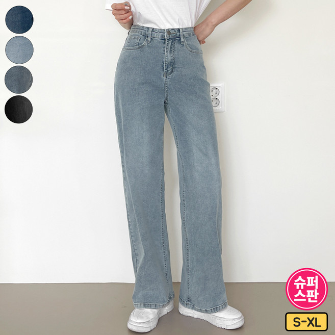 가비진 여성용 스판 롱기장 일자 청바지