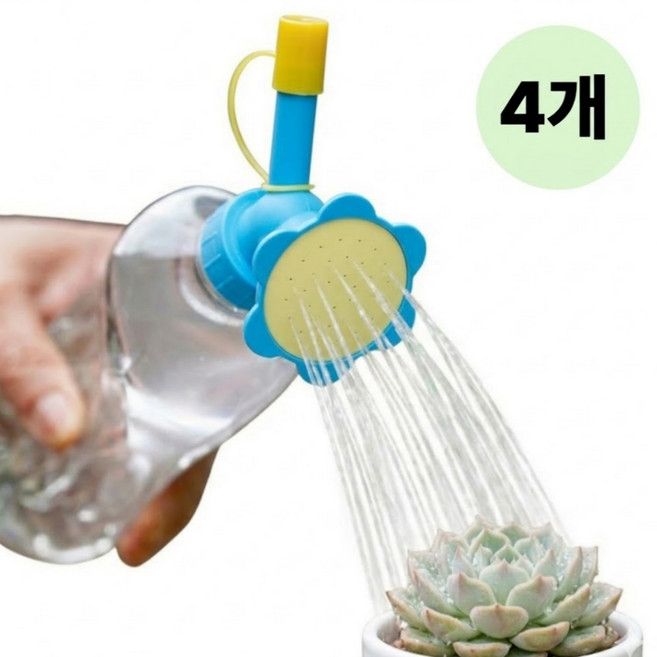 어센드원 페트병 뚜껑 물조리개 물뿌리개, 블루버터, 4개