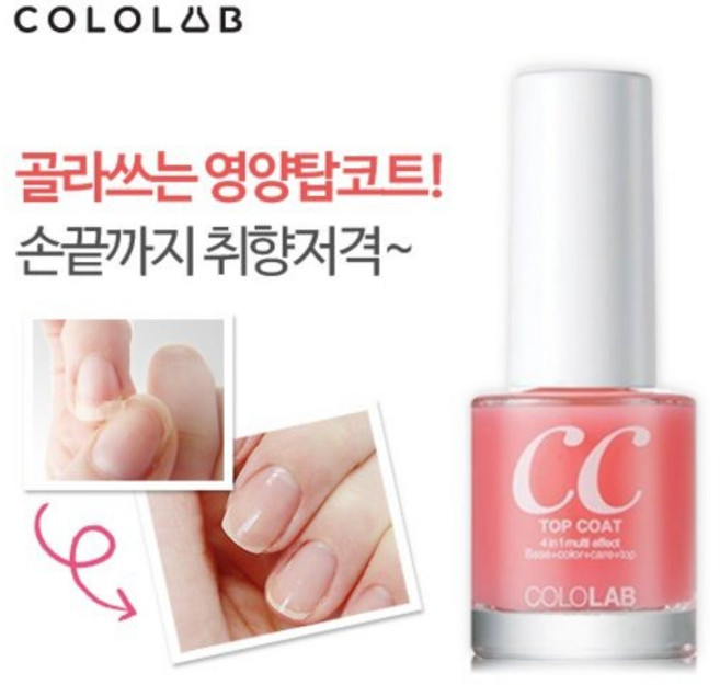 컬러랩 탑코트 CC, 러블리장미, 1개, 10ml