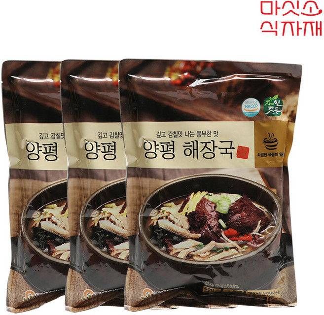 RKSVUS자연깃든 양평해장국 600g 선지 국밥 국물 술fsh843, 3개