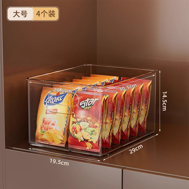 櫥櫃收納盒整理雜物零食窄長置物筐桌面透明亞克力長方形儲物盒子, 1個, 大號透明收納盒/帶手提【破損包賠】4個裝:無規格